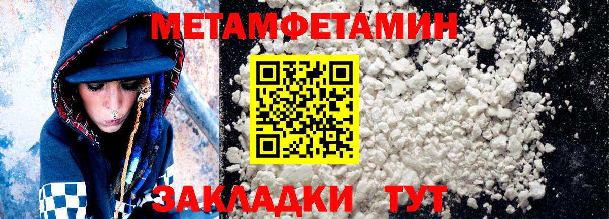 Амфетамин 97%  Амфетамин  Лабытнанги  Вход с VPN  Амфетамин 