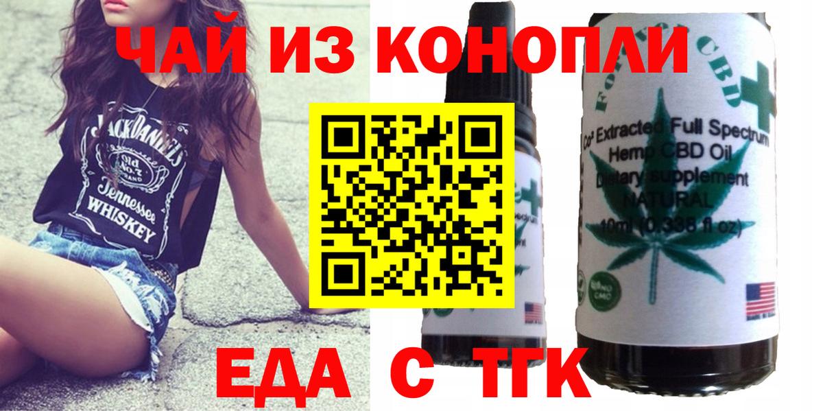 Canna-Cookies конопля  Вход с VPN  Лабытнанги 