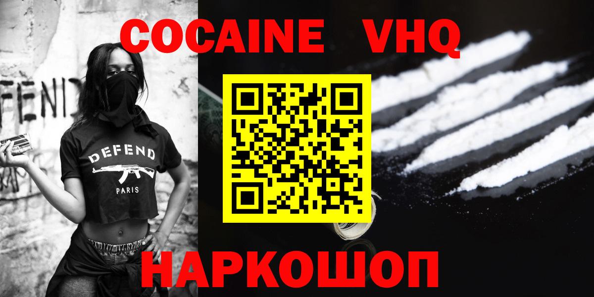 Cocaine Боливия Лабытнанги