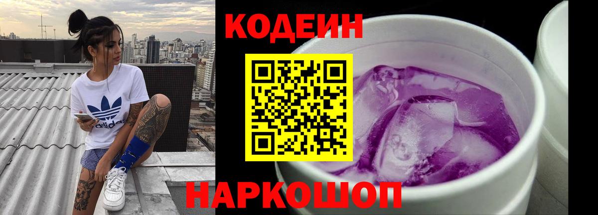 АМФЕТАМИН Лабытнанги