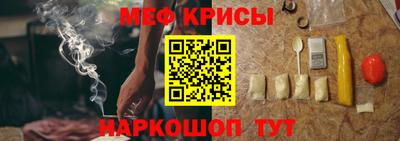 молекула духа Канаш