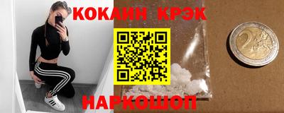 соль курить ск Кандалакша