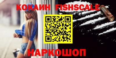 молекула духа Канаш