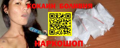 соль курить ск Кандалакша