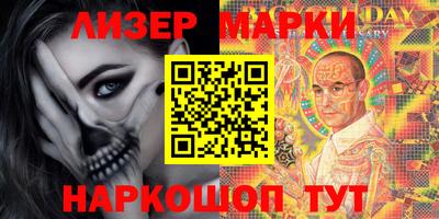 молекула духа Канаш
