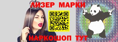соль курить ск Кандалакша