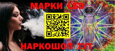 молекула духа Канаш
