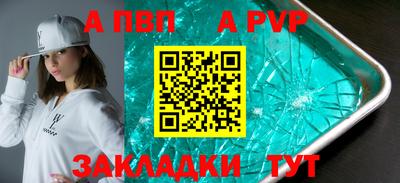молекула духа Канаш