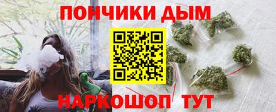 молекула духа Канаш