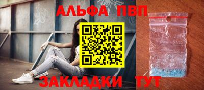 молекула духа Канаш