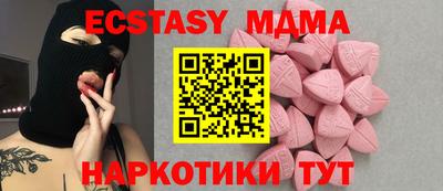 соль курить ск Кандалакша