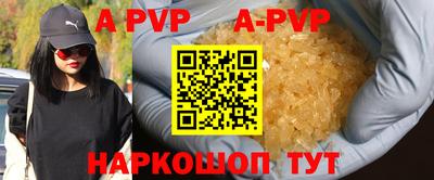 молекула духа Канаш