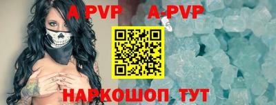 молекула духа Канаш
