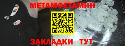 молекула духа Канаш