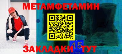 молекула духа Канаш