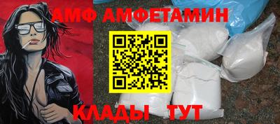 молекула духа Канаш
