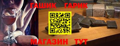 молекула духа Канаш