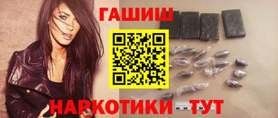 молекула духа Канаш