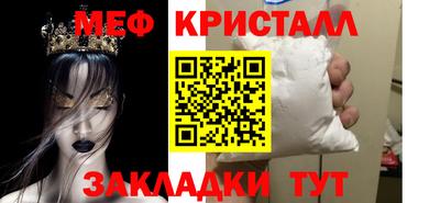 соль курить ск Кандалакша