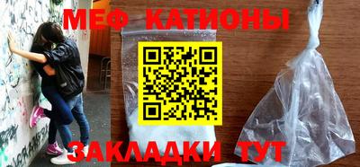 молекула духа Канаш