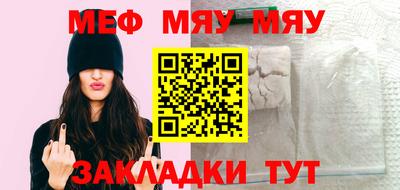 молекула духа Канаш