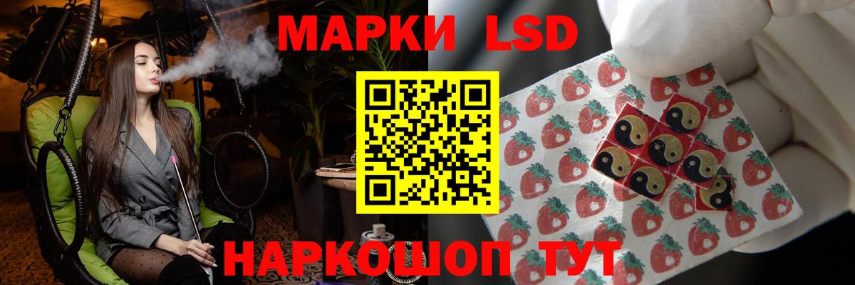 Лсд 25 экстази ecstasy Лабытнанги