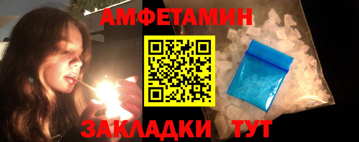 Метамфетамин Methamphetamine Лабытнанги