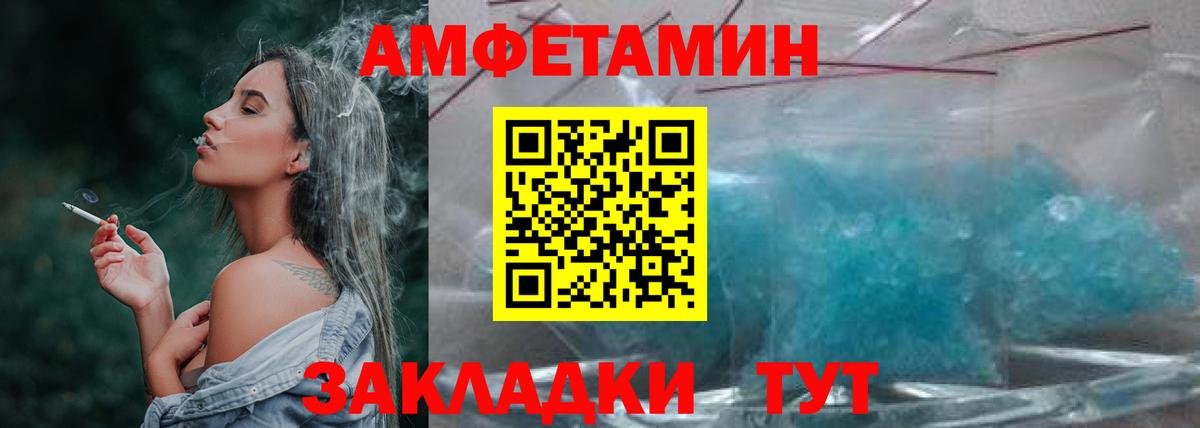 Метамфетамин Methamphetamine  Метамфетамин Methamphetamine  Лабытнанги  Вход с VPN 