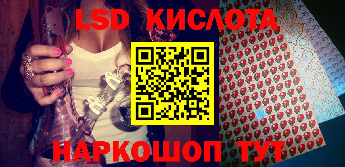 Наркотические марки 1,5мг  Вход с VPN  Лабытнанги 