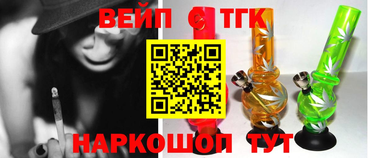 МЕТ  Вход с VPN  Лабытнанги  ТГК  Меф МЯУ МЯУ кристаллы  Кокаин  Конопля  COCAIN  А ПВП СК  