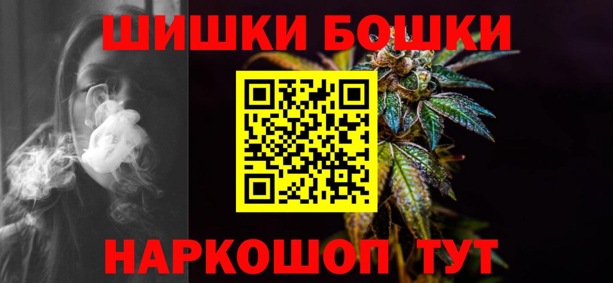 МАРИХУАНА Bruce Banner Лабытнанги