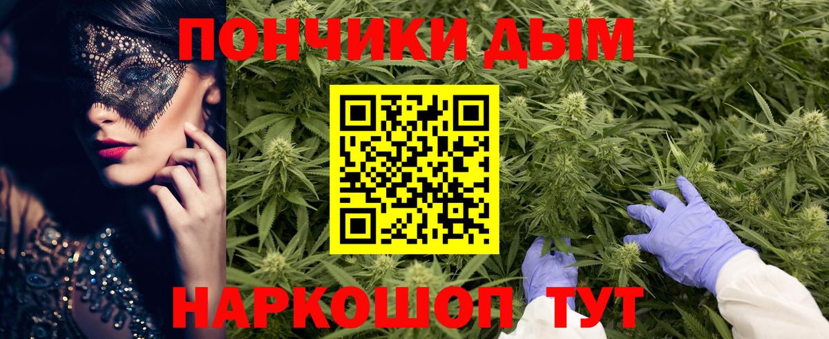 Бошки Шишки AK-47  Бошки Шишки конопля  Вход с VPN  Лабытнанги 